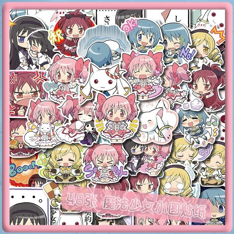 Laptop Accessories Decoration - 48 Adesivi Cartoon Puella Magi Madoka