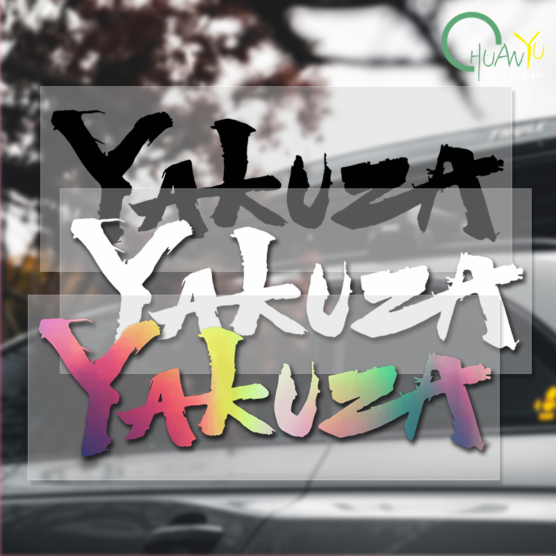 Yakuza Gioco Logo Adesivi per  - Laptop Accessories Light recensione e prezzo